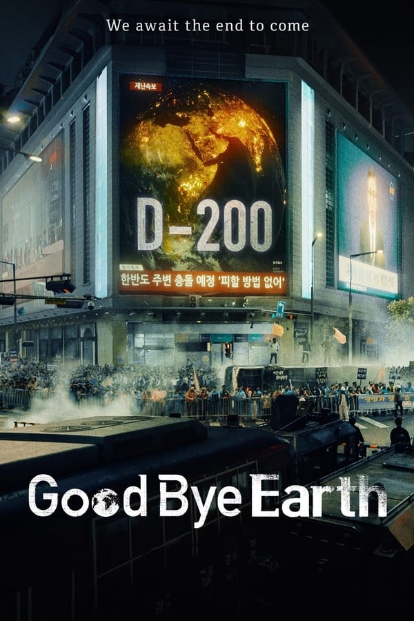 مسلسل Goodbye Earth مسلسل Goodbye Earth