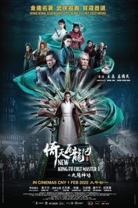 فيلم 2022 New Kung Fu Cult Master مترجم فيلم 2022 New Kung Fu Cult Master مترجم