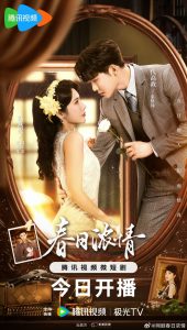 مسلسل Roses & Guns (2024) موسم 1 حلقة 3 مسلسل Roses & Guns (2024) موسم 1 حلقة 3