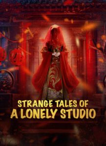 فيلم STRANGE TALES OF A LONELY STUDIO (2024) مترجم فيلم STRANGE TALES OF A LONELY STUDIO (2024) مترجم