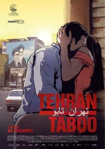 فيلم Tehran Taboo 2017 مترجم فيلم Tehran Taboo 2017 مترجم