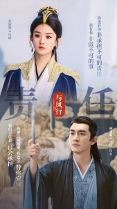 مسلسل The Legend of Shen Li موسم 1 حلقة 38 مسلسل The Legend of Shen Li موسم 1 حلقة 38