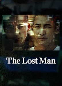 فيلم The Lost Man (2024) مترجم فيلم The Lost Man (2024) مترجم