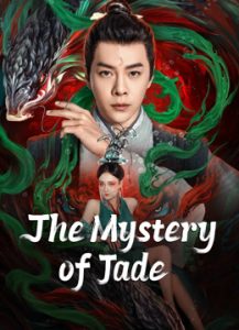 فيلم The Mystery of Jade 2024 مترجم فيلم The Mystery of Jade 2024 مترجم