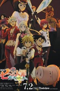 فيلم The Seven Deadly Sins the Movie: Cursed by Light 2021 مترجم فيلم The Seven Deadly Sins the Movie: Cursed by Light 2021 مترجم