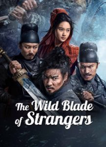 فيلم The Wild Blade of Strangers (2024) مترجم فيلم The Wild Blade of Strangers (2024) مترجم
