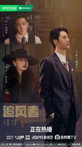 مسلسل War of Faith (2024) موسم 1 حلقة 1 مسلسل War of Faith (2024) موسم 1 حلقة 1