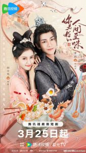 مسلسل You Are My Whole World موسم 1 حلقة 18 مسلسل You Are My Whole World موسم 1 حلقة 18