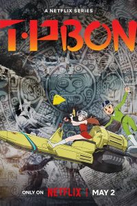 انمي T. P. Bon موسم 1 حلقة 12 والاخيرة انمي T. P. Bon موسم 1 حلقة 12 والاخيرة