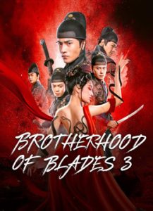 فيلم BROTHERHOOD OF BLADES 3 مترجم فيلم BROTHERHOOD OF BLADES 3 مترجم