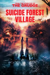 فيلم Suicide Forest Village 2021 مترجم فيلم Suicide Forest Village 2021 مترجم