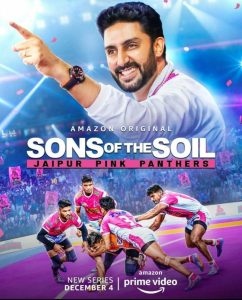 مسلسل Sons of the Soil: Jaipur Pink Panthers موسم 1 حلقة 5 والأخيرة مسلسل Sons of the Soil: Jaipur Pink Panthers موسم 1 حلقة 5 والأخيرة