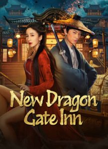 فيلم New Dragon Gate Inn 2024 مترجم فيلم New Dragon Gate Inn 2024 مترجم