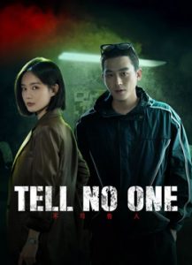 مسلسل TELL NO ONE موسم 1 حلقة 10 مسلسل TELL NO ONE موسم 1 حلقة 10