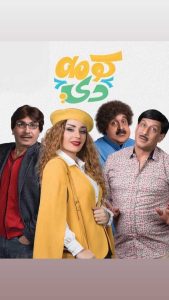 مسلسل كومه دي موسم 1 حلقة 13 والأخيرة مسلسل كومه دي موسم 1 حلقة 13 والأخيرة