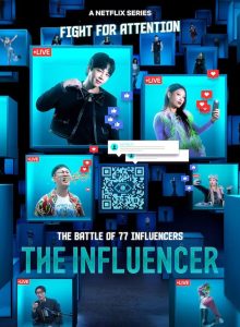 مسلسل The Influencer 2024 موسم 1 حلقة 4 والأخيرة مسلسل The Influencer 2024 موسم 1 حلقة 4 والأخيرة