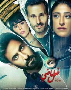 مسلسل فعل ماضي حلقة 7 مسلسل فعل ماضي حلقة 7