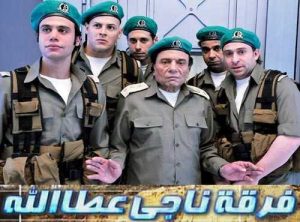 مسلسل فرقة ناجي عطا الله موسم 1 حلقة 27 مسلسل فرقة ناجي عطا الله موسم 1 حلقة 27