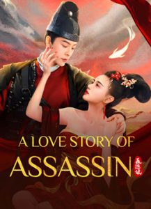 فيلم A LOVE STORY OF ASSASSIN 2024 مترجم فيلم A LOVE STORY OF ASSASSIN 2024 مترجم