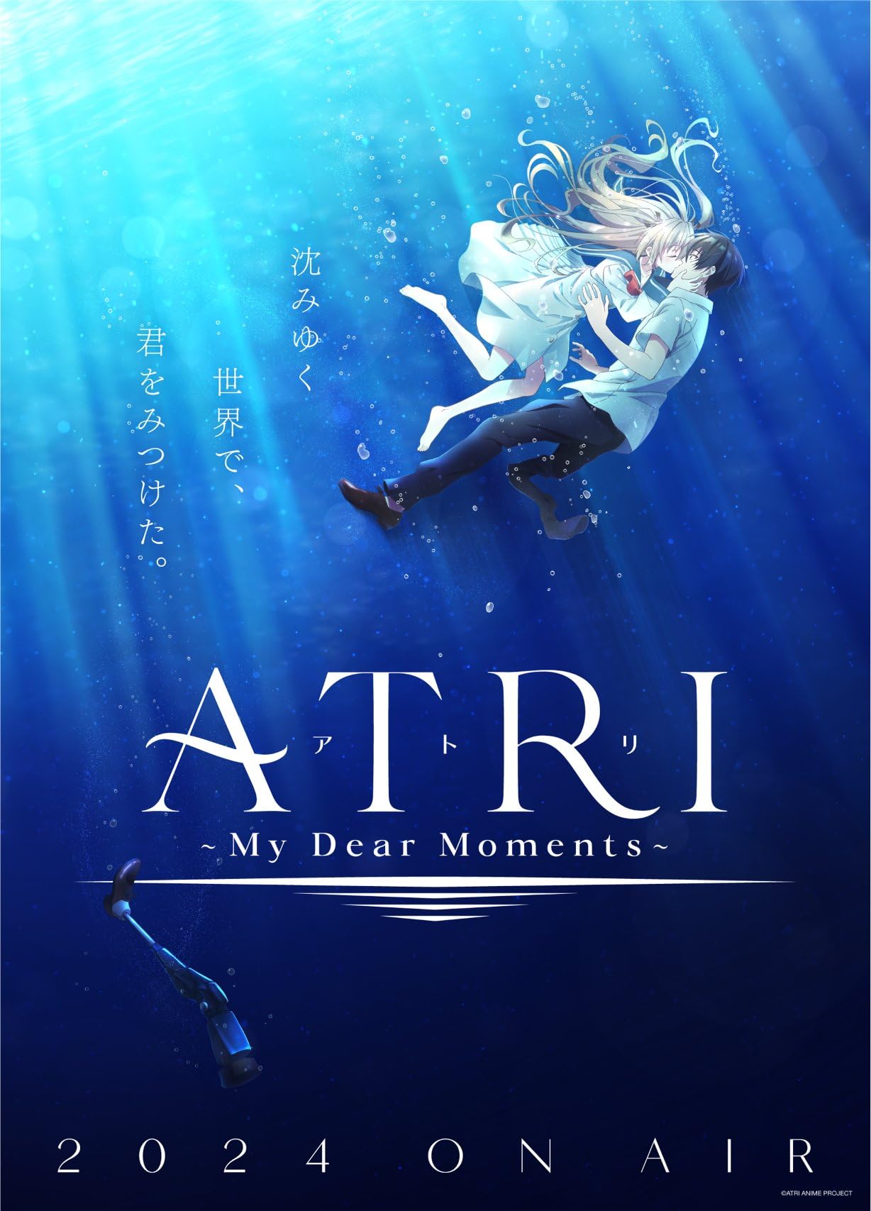 انمي ATRI-My Dear Moments- انمي ATRI-My Dear Moments-