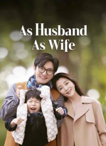 مسلسل As husband As wife موسم 1 حلقة 36 مسلسل As husband As wife موسم 1 حلقة 36