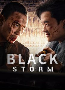 فيلم Black Storm 2024 مترجم فيلم Black Storm 2024 مترجم