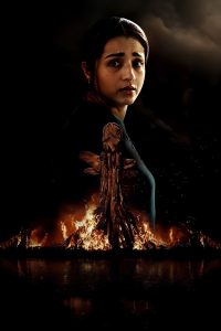 مسلسل Brinda موسم 1 حلقة 5 مسلسل Brinda موسم 1 حلقة 5