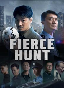 فيلم Fierce Hunt مترجم فيلم Fierce Hunt مترجم
