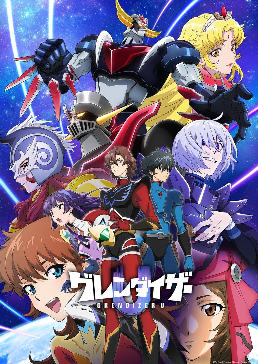 انمي Grendizer U انمي Grendizer U