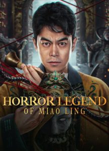 فيلم horror legend of miao ling 2024 مترجم فيلم horror legend of miao ling 2024 مترجم