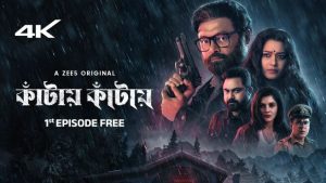 مسلسل Kaantaye Kaantaye 2024 موسم 1 حلقة 10 والأخيرة مسلسل Kaantaye Kaantaye 2024 موسم 1 حلقة 10 والأخيرة