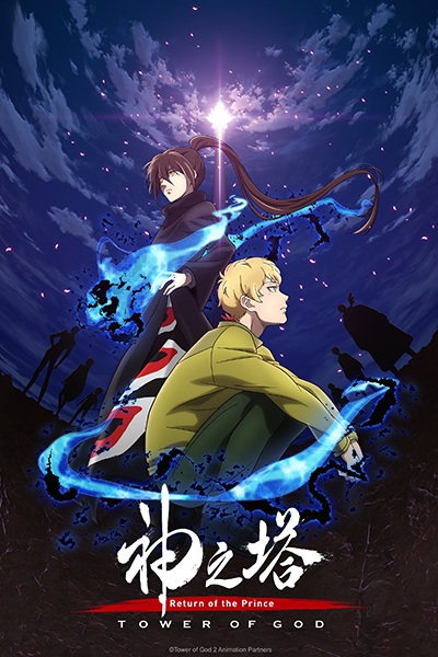 انمي Kami no Tou - Ouji no Kikan انمي Kami no Tou - Ouji no Kikan