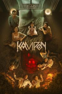 فيلم Kampon 2023 مترجم فيلم Kampon 2023 مترجم