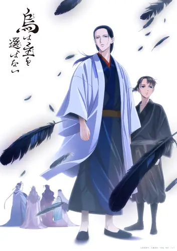 انمي Karasu wa Aruji wo Erabanai انمي Karasu wa Aruji wo Erabanai