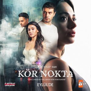 مسلسل النقطة العمياء موسم 1 حلقة 4 مسلسل النقطة العمياء موسم 1 حلقة 4