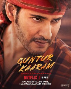 فيلم Guntur Kaaram 2024 مترجم فيلم Guntur Kaaram 2024 مترجم