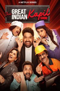 مسلسل The Great Indian Kapil Show 2024موسم 1 حلقة 13 مسلسل The Great Indian Kapil Show 2024موسم 1 حلقة 13