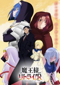 انمي Maô-sama, Ritorai! R موسم 1 حلقة 12 انمي Maô-sama, Ritorai! R موسم 1 حلقة 12