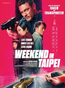 فيلم Weekend in Taipei 2024 مدبلج فيلم Weekend in Taipei 2024 مدبلج