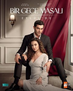 مسلسل حكاية ليلة موسم 1 حلقة 28 مسلسل حكاية ليلة موسم 1 حلقة 28