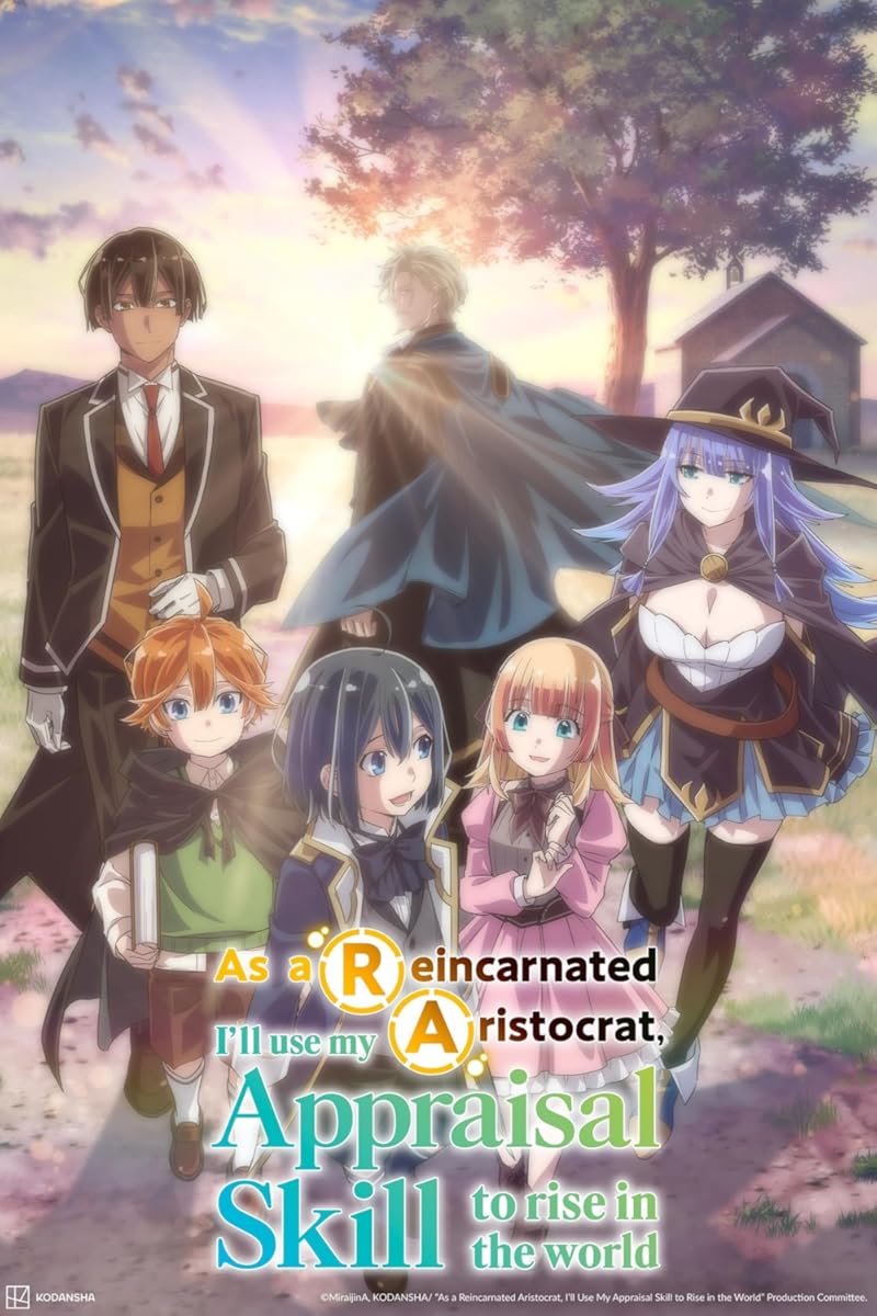 انمي Tensei Kizoku, Kantei Skill de Nariagaru انمي Tensei Kizoku, Kantei Skill de Nariagaru