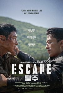 فيلم Escape 2024 مترجم فيلم Escape 2024 مترجم