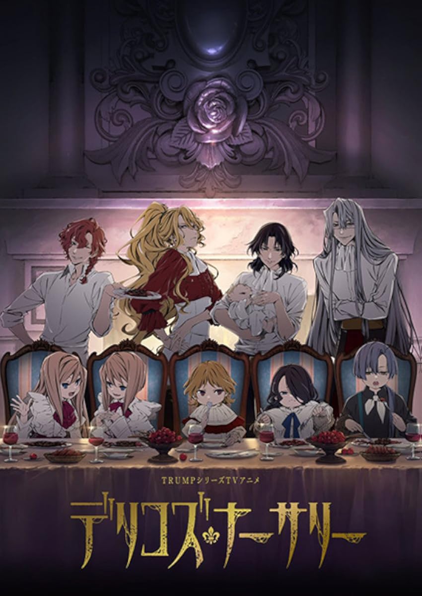 انمي Delico's Nursery انمي Delico's Nursery