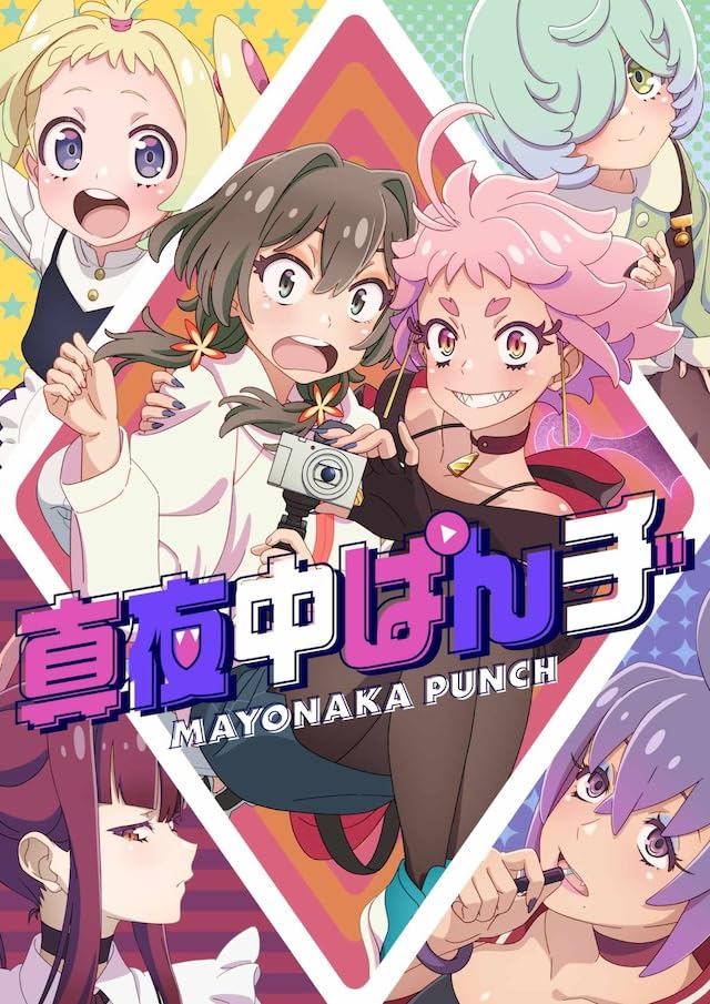 انمي Mayonaka Punch انمي Mayonaka Punch