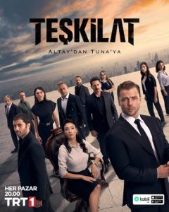 مسلسل المنظمة موسم 5 حلقة 28 مترجمة مسلسل المنظمة موسم 5 حلقة 28 مترجمة
