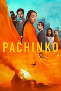 مسلسل Pachinko موسم 2 حلقة 8 مسلسل Pachinko موسم 2 حلقة 8