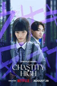 مسلسل Chastity High موسم 1 حلقة 1 مسلسل Chastity High موسم 1 حلقة 1