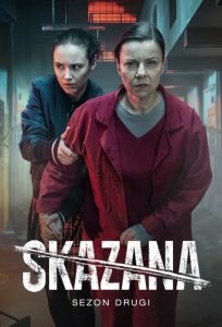 مسلسل The Convict موسم 2 حلقة 1 مسلسل The Convict موسم 2 حلقة 1