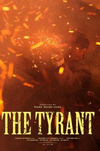 مسلسل The Tyrant موسم 1 حلقة 1 مسلسل The Tyrant موسم 1 حلقة 1