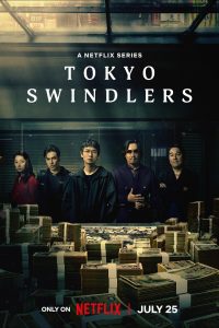 مسلسل Tokyo Swindlers موسم 1 حلقة 1 مسلسل Tokyo Swindlers موسم 1 حلقة 1